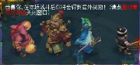 梦幻西游 project thumbnail