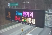 variable sign project thumbnail