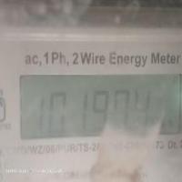 meterbox OCR project thumbnail