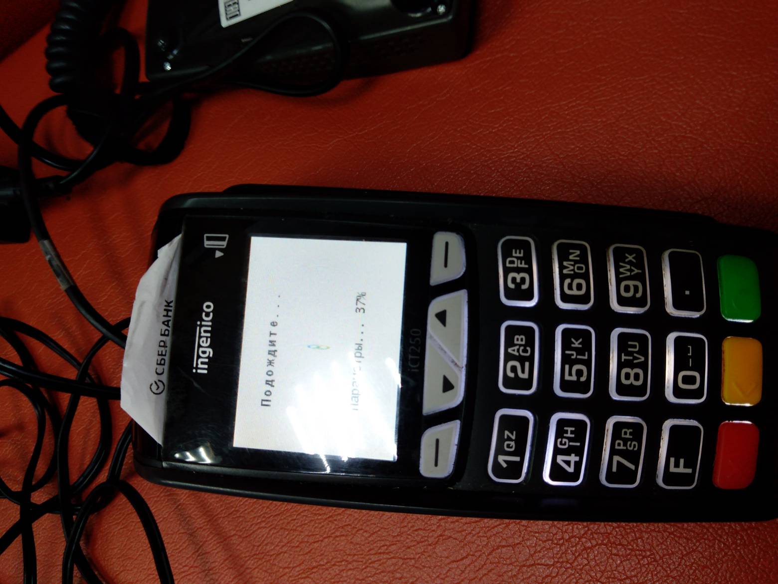 terminals-damage Object Detection Dataset by Sber