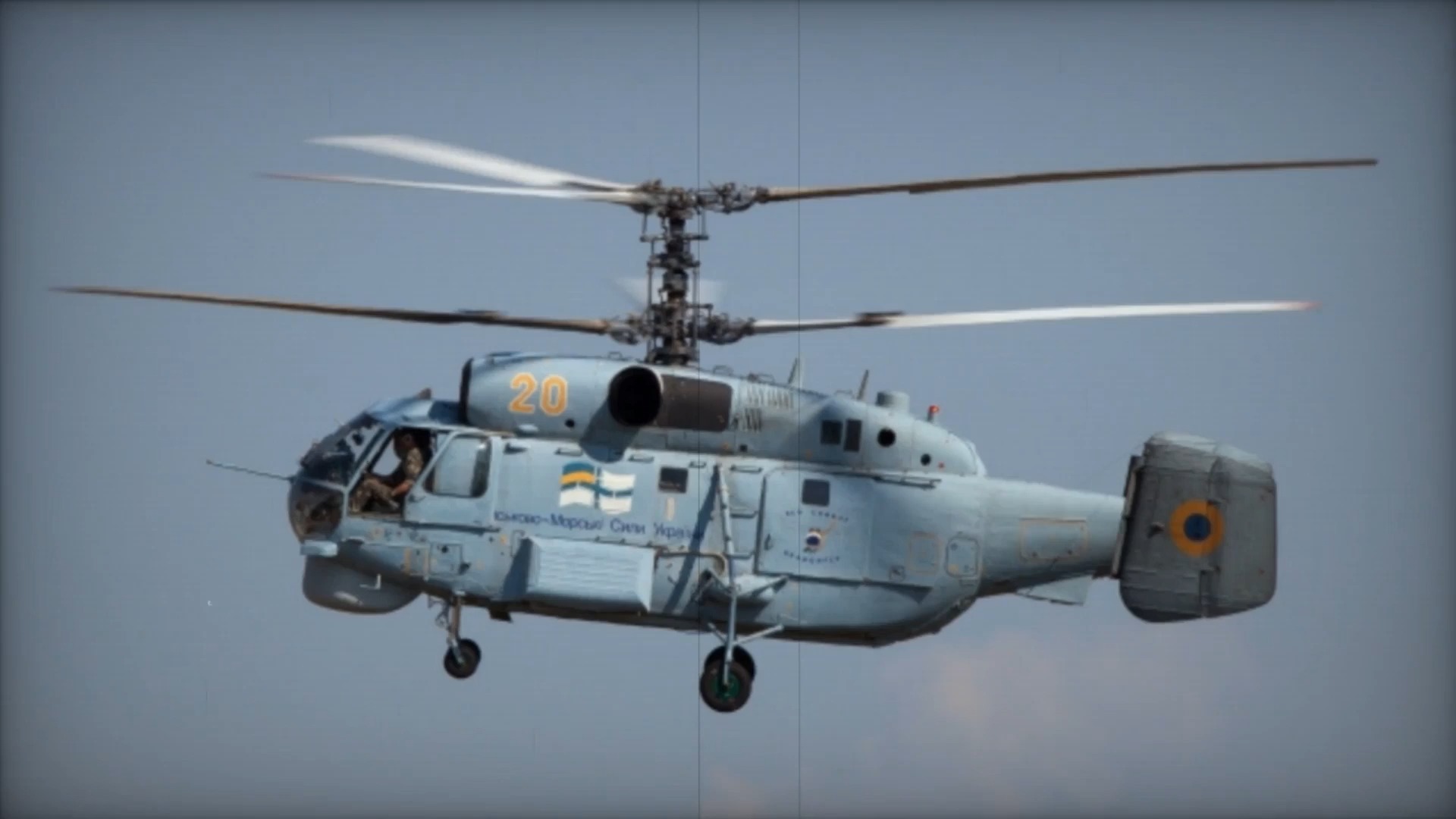 Kamov Ka-27 Tracking Object Detection Dataset by vivian