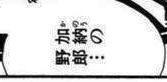 manga-translator-detection project thumbnail