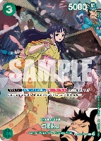 OPTCG Cards project thumbnail