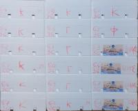 Fish Box OCR project thumbnail