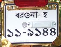 bangla lp ocr project thumbnail