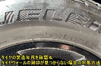 Pneu-number-aea-detect project thumbnail