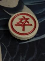 XiangQi project thumbnail