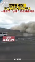 Sand Storm Project project thumbnail