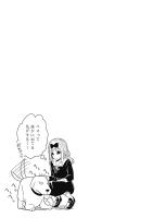 manga project thumbnail