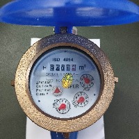 meter  digits project thumbnail