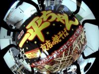 SAKURA_HAND_Object_Detection project thumbnail