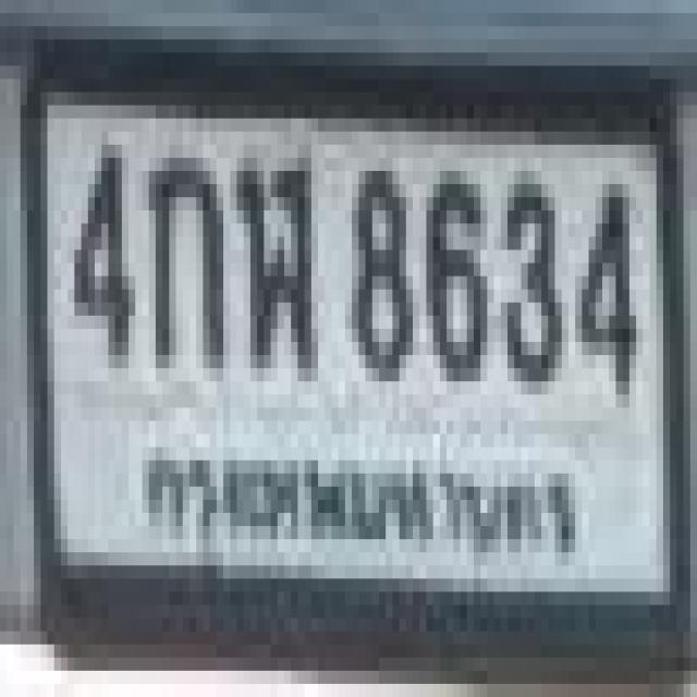 license plate Object Detection Dataset by tttt
