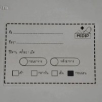 MedicalLabels project thumbnail