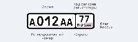 Car plates reader project thumbnail