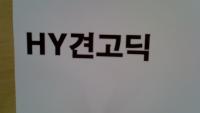 word project thumbnail