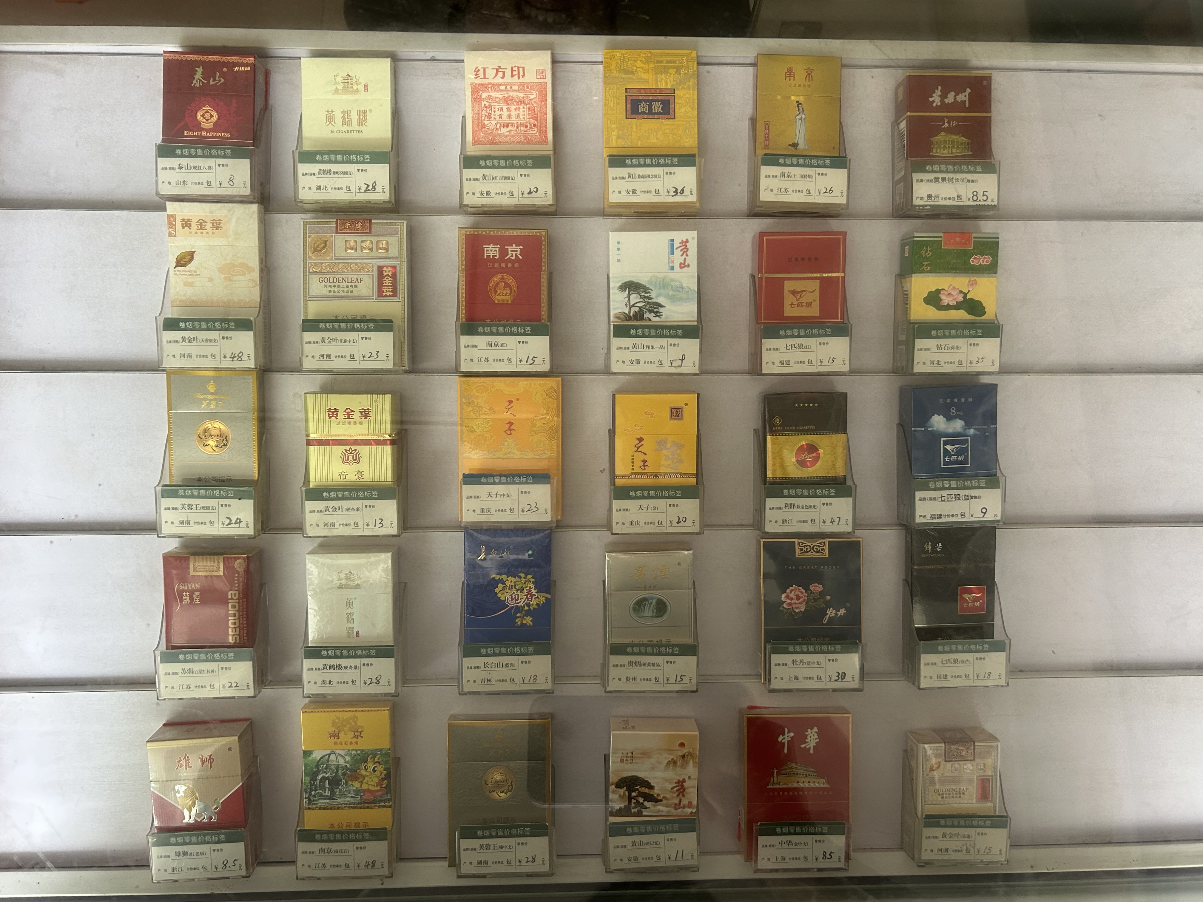 cigarette box Object Detection Dataset by daay