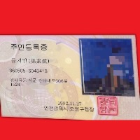 id_card_sample_4 project thumbnail