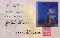 id_card_sample_3 project thumbnail