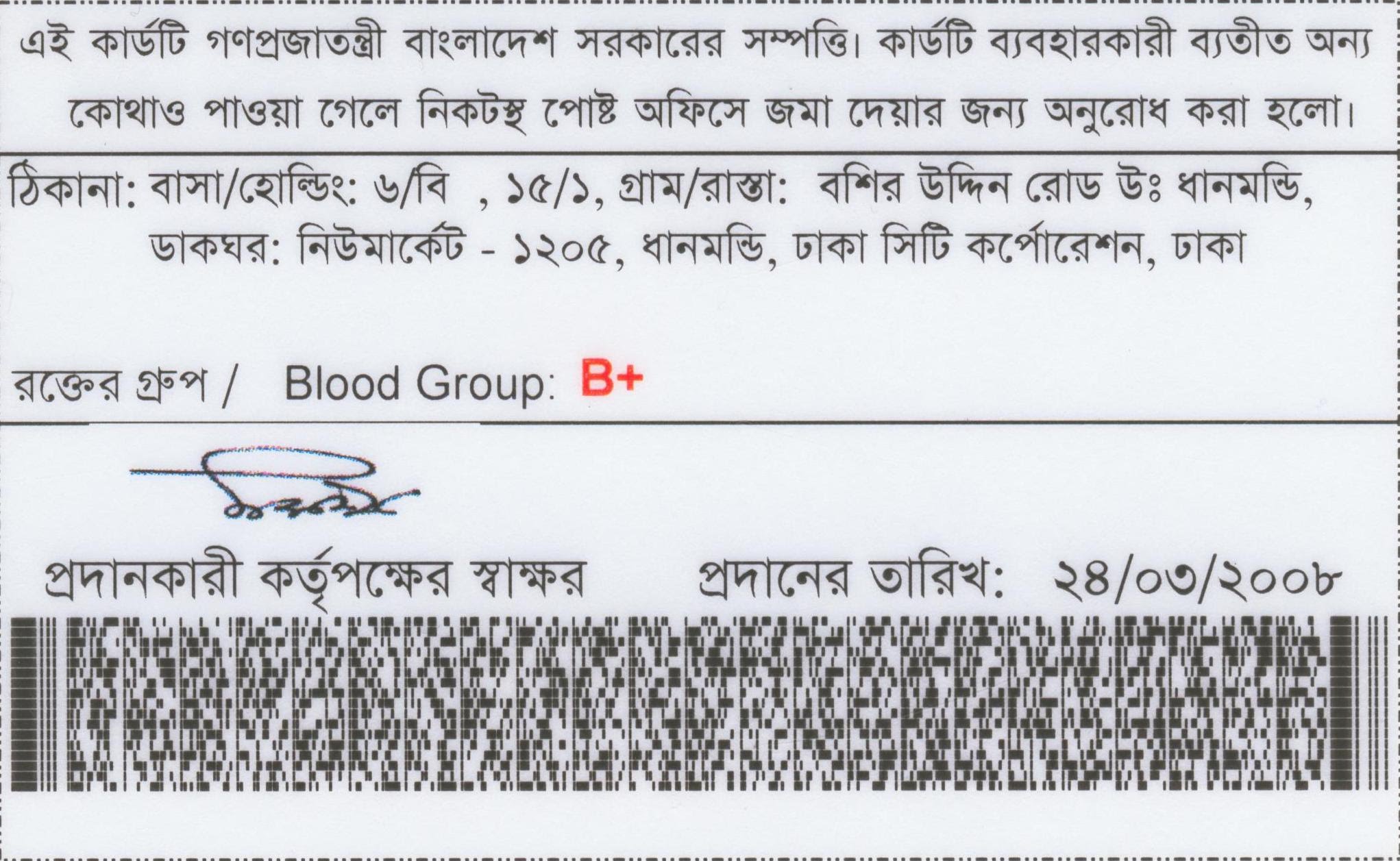 Top Blood group Datasets And Models Roboflow Universe Top blood group datasets and models roboflow universe