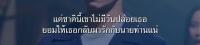 phanomnaga_subtitle project thumbnail