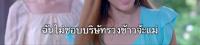 nangfah_subtitle project thumbnail