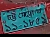 license plate project thumbnail
