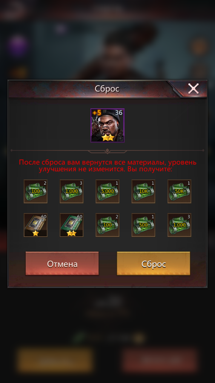 Hero Object upgrade-hero Object Detection Dataset by AI bot