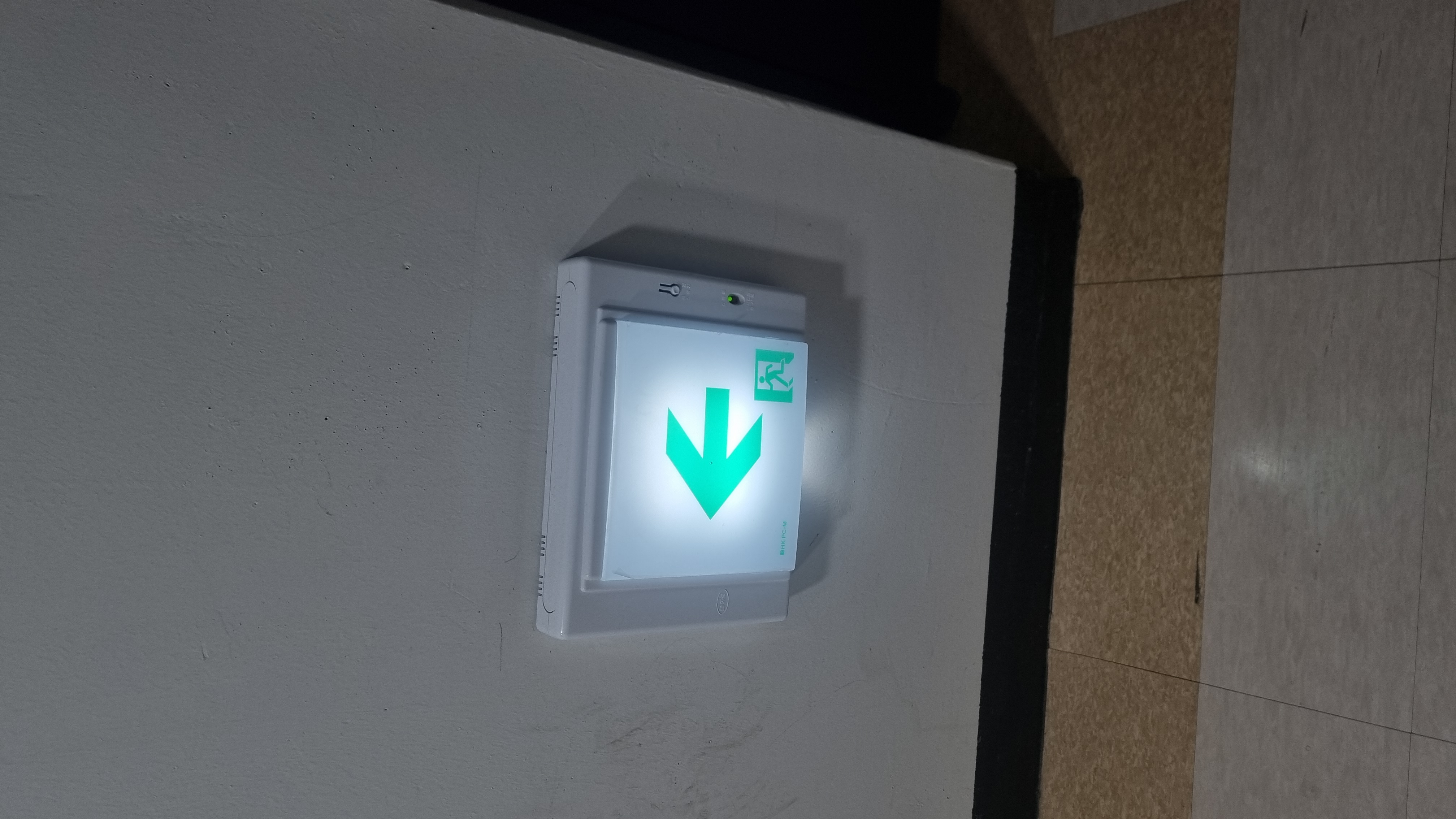 exit-sign-Extended version Object Detection Dataset by KIT