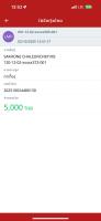Payment Summary Content project thumbnail