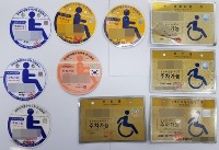Korean disabled parking sign project thumbnail