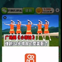 关闭按钮识别736*736 project thumbnail