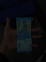 Uang Rupiah project thumbnail
