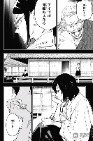 Manga Text Detection project thumbnail