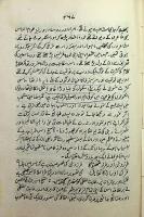 Urdu Docs 2 project thumbnail