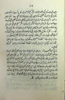 Urdu Docs project thumbnail