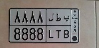 car_plates_2 project thumbnail