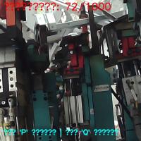 Parts Stacking Detection project thumbnail
