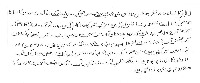 Urdu PhDIndic11 project thumbnail