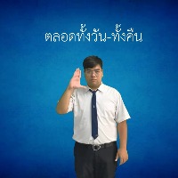 Project project thumbnail