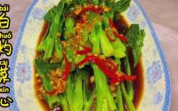 湘菜闽菜 project thumbnail