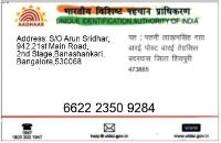 Aadhar Dataset project thumbnail