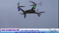Drones project thumbnail