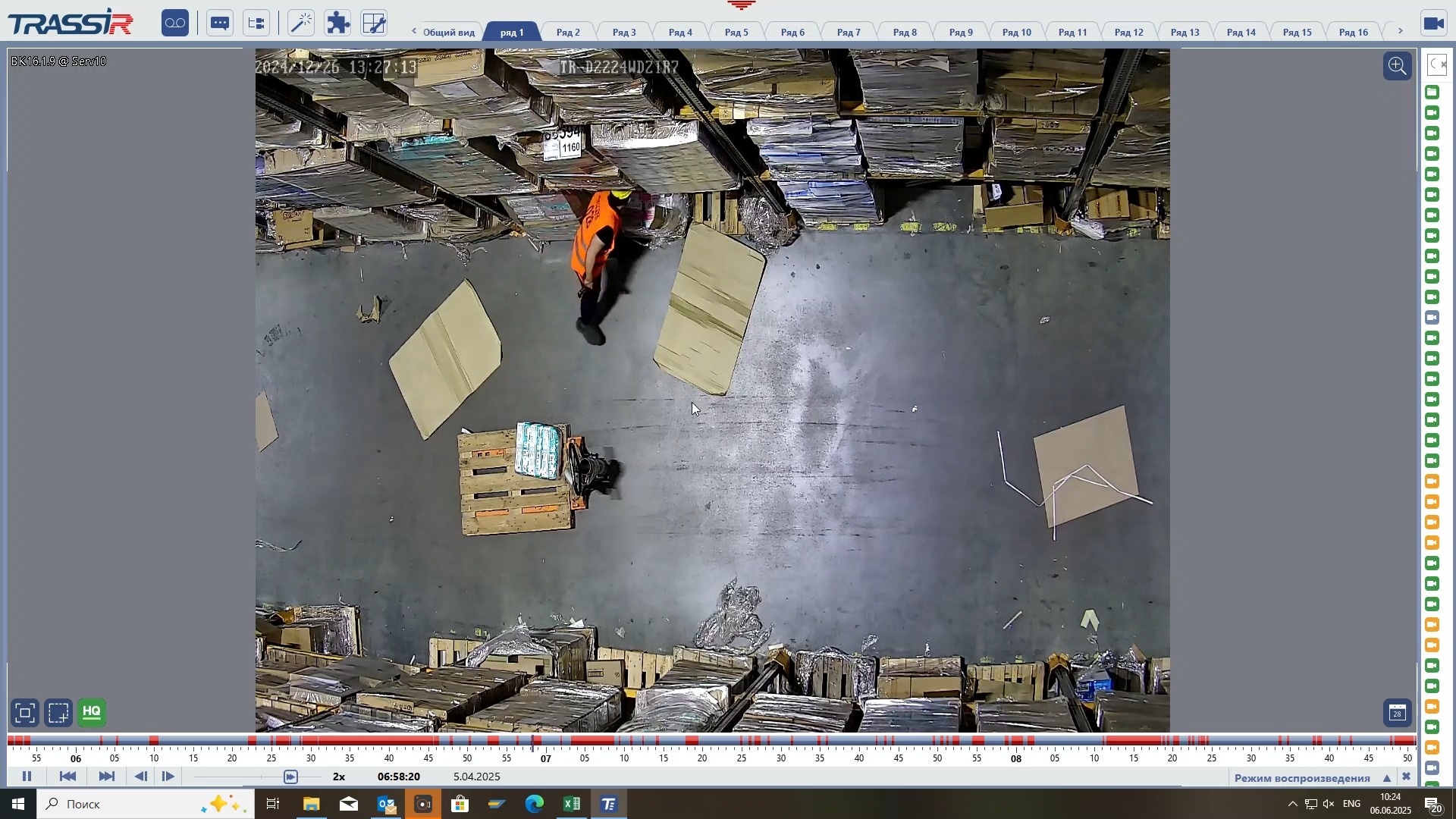 box-count Object Detection Model by Neuro Core