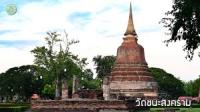 ประเภทของเจดีย์ project thumbnail
