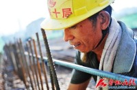 Hard Hat Workers project thumbnail