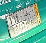 Plate Registration project thumbnail