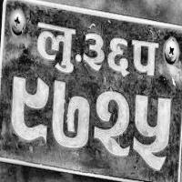 Nepali1 project thumbnail