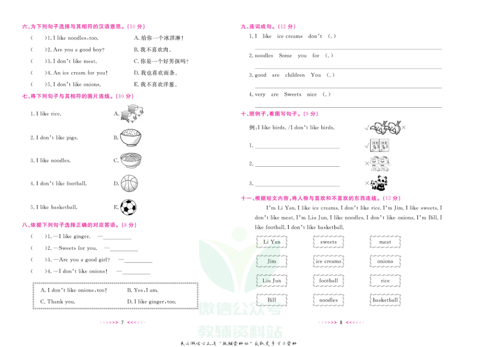 Water marker Object Detection Dataset And Pre Trained Model By Zysoft
