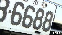 numbers project thumbnail