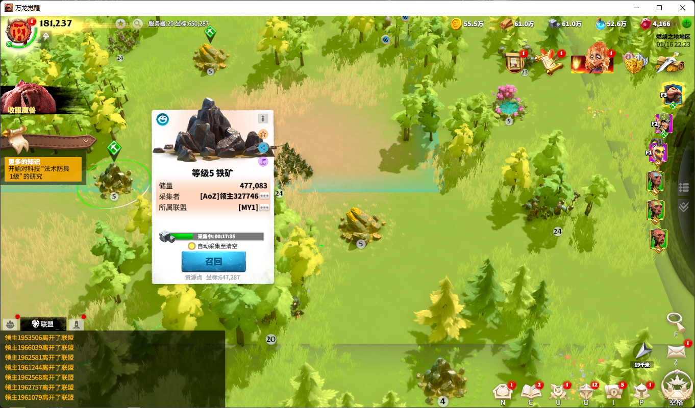 rok-long-ui Object Detection Model by Jun